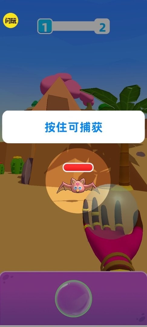 怪兽超级对决免广告版截图2