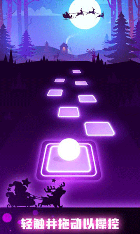 节奏弹球2025最新版(Tiles Hop)截图2