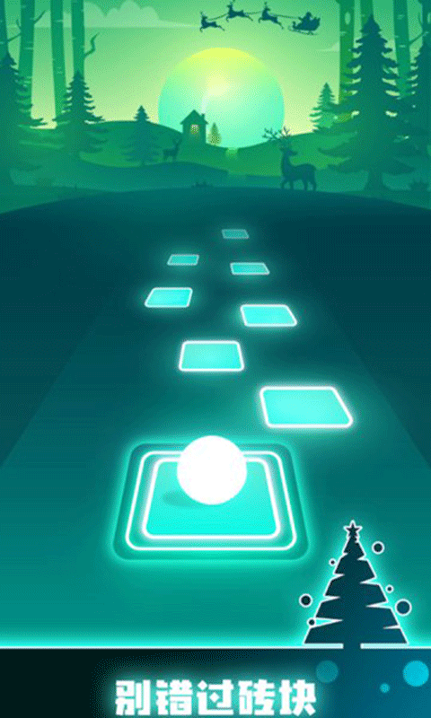 节奏弹球2025最新版(Tiles Hop)截图3