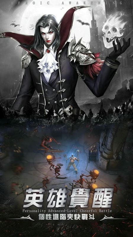 勇者传说暗黑勇士免内购版 勇者传说暗黑勇士折相思破解版下载