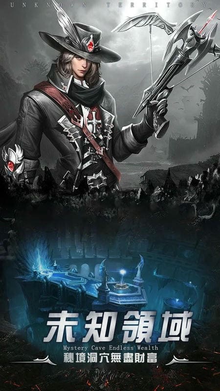 勇者传说暗黑勇士免内购版截图2