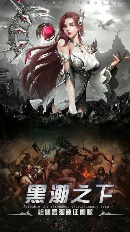 勇者传说暗黑勇士免内购版截图3