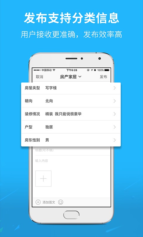 芜湖民生网手机版截图3