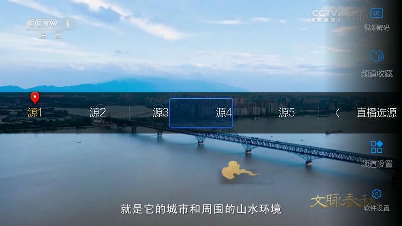 小薇直播电视版app截图3