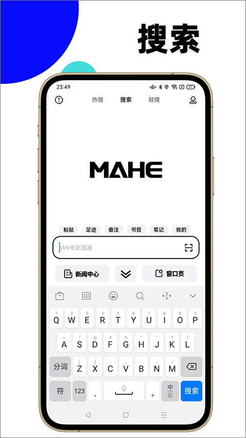 马赫app截图1