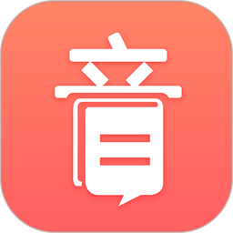 音书最新版v8.3.0