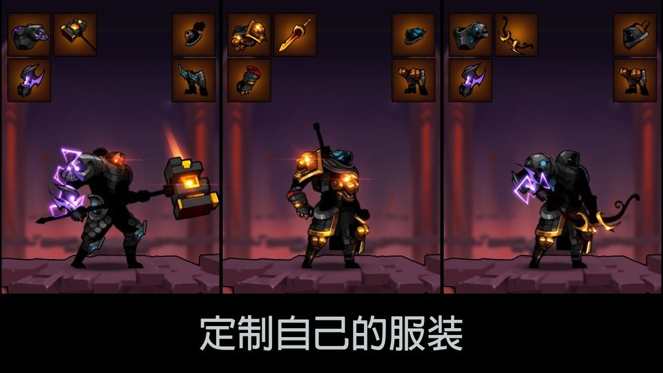 影子联盟忍者搏击无限金币钻石版(Stickman Master)截图1