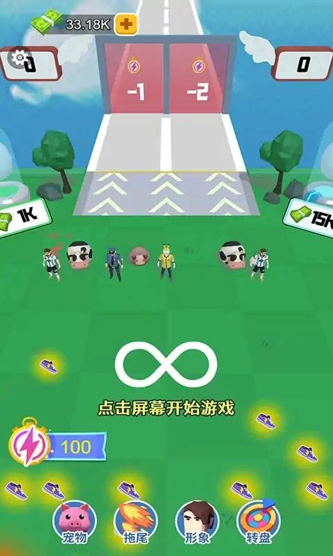 跑酷我最溜免广告版截图2