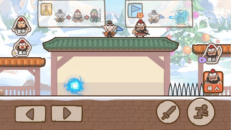 桃园三结仇免广告最新版截图3