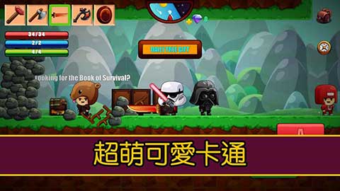 卡通生存游戏安卓版(Cartoon Survival)截图1