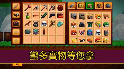 卡通生存游戏安卓版(Cartoon Survival)截图5