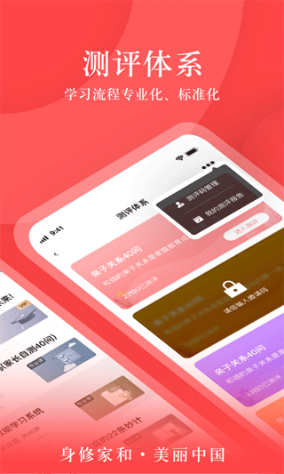 大于众学app截图1