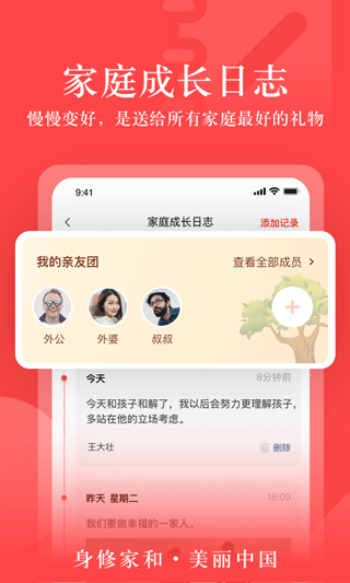 大于众学app截图4