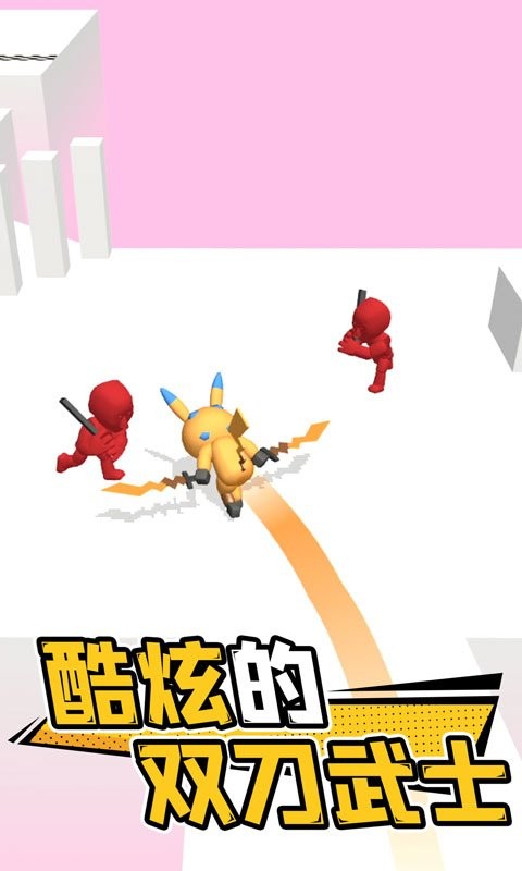 光影武士无限钻石版截图3