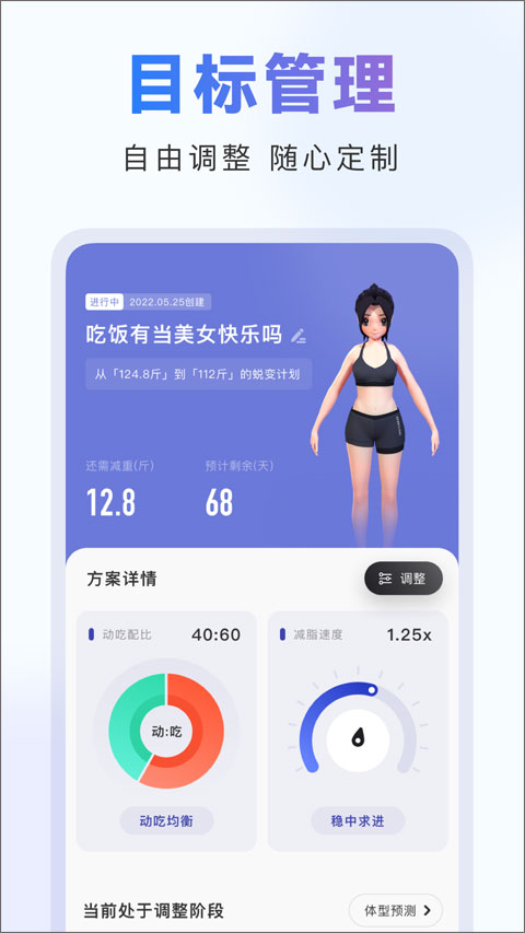 当燃app截图4