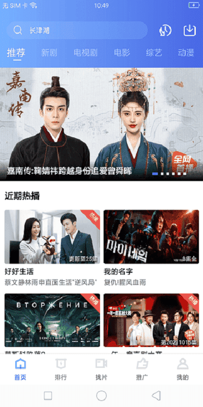 紫金草视频下载安装
