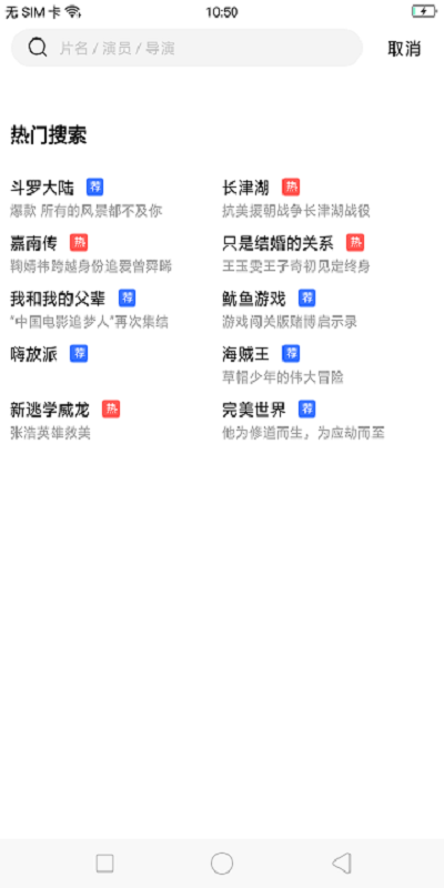 紫金草视频app最新版截图1
