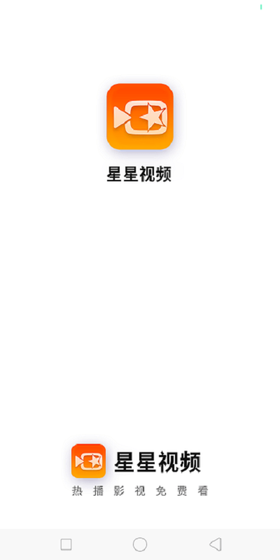紫金草视频app最新版截图2