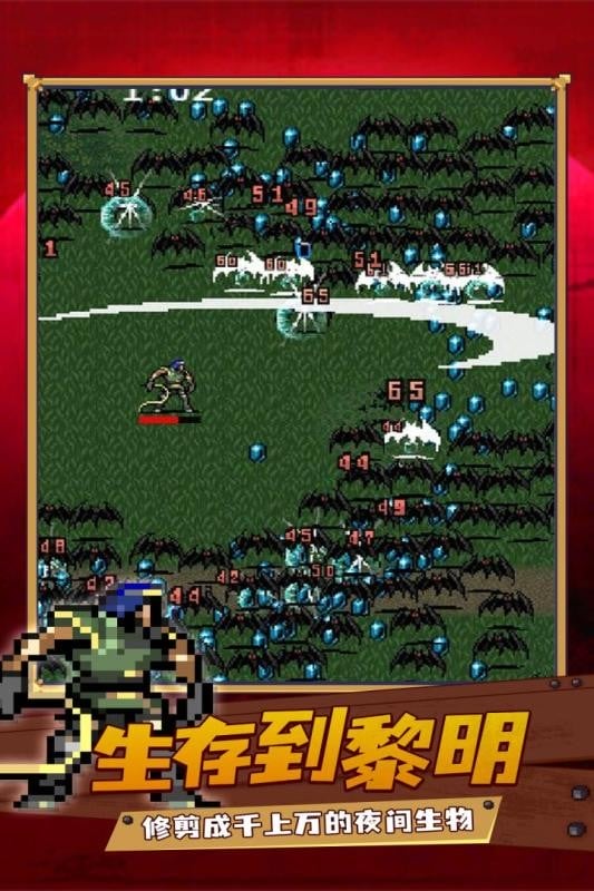 使命猎人破解版最新版截图1