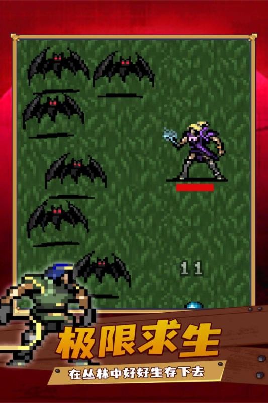 使命猎人破解版最新版截图4