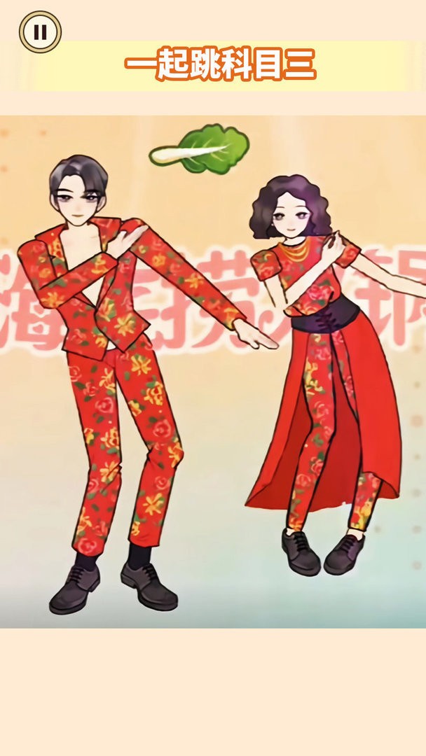 热梗大爆炸最新版 热梗大爆炸官方版