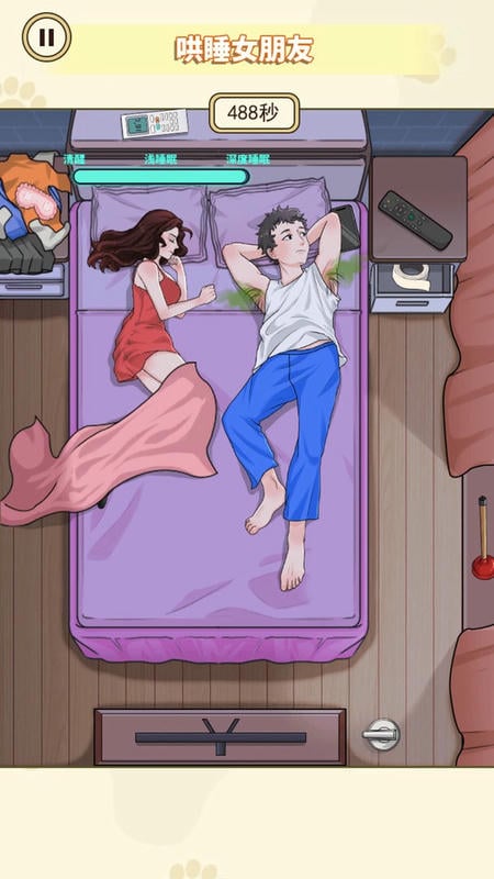 热梗大爆炸小游戏截图1