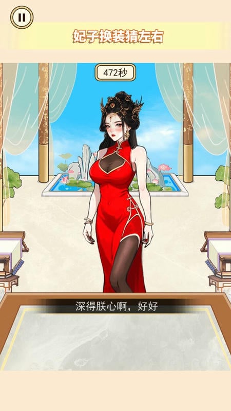 热梗大爆炸小游戏截图2