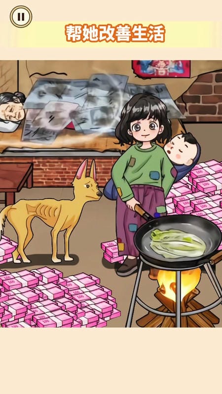 热梗大爆炸小游戏截图3