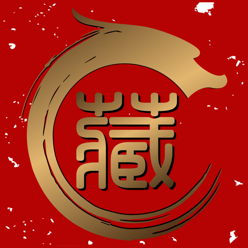 艺术收藏网手机版v4.2.22