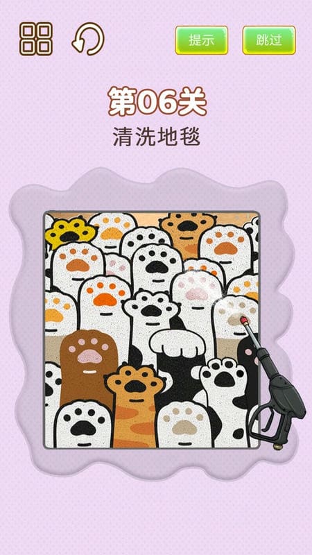 整理模拟器破解版截图2