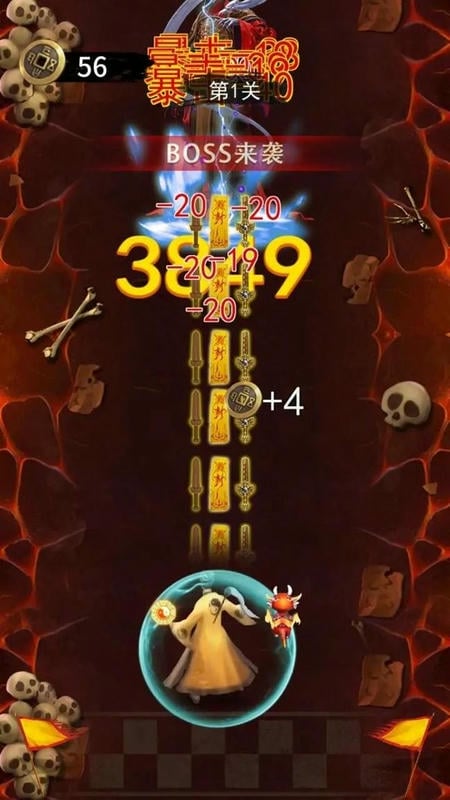 小小仙途免广告版截图2