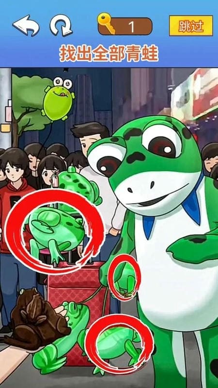 烧脑找茬大师免广告版截图2