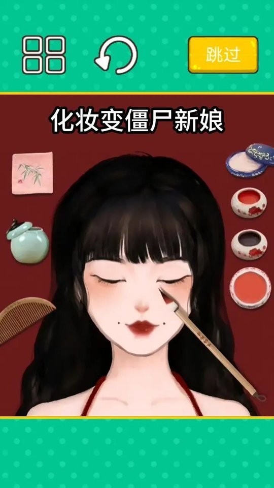 超级收纳大师免广告版截图2