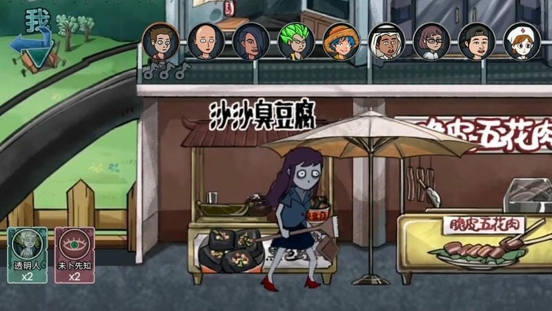 变身道具躲猫猫破解版免广告截图1