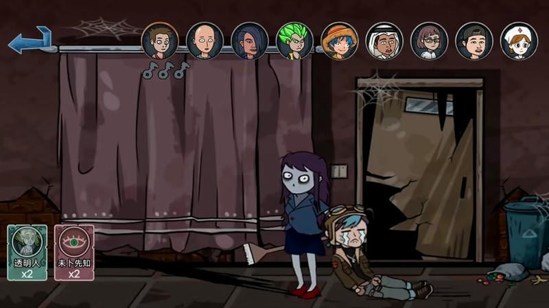 变身道具躲猫猫破解版免广告截图2