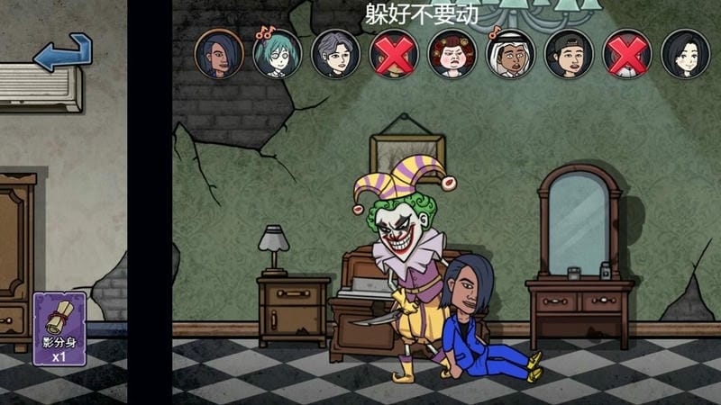 变身道具躲猫猫破解版免广告截图3