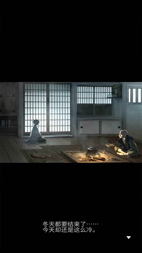 忘雪中文版截图4