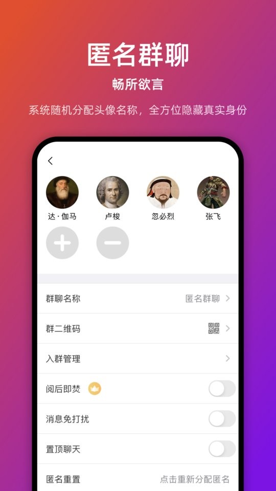 链上会议官方版截图1