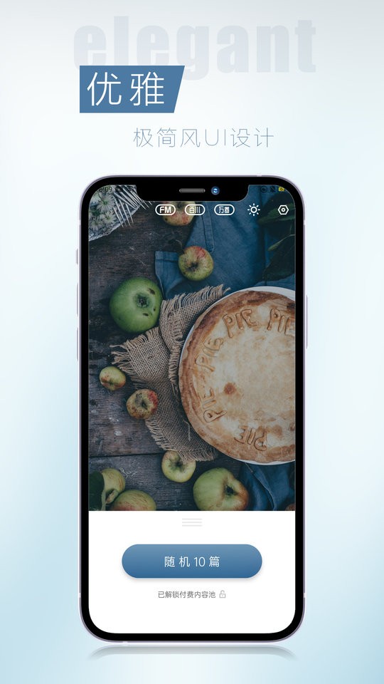 简讯官方正版app截图1