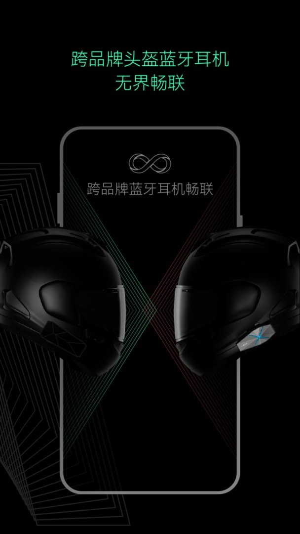 asmax耳机官方版