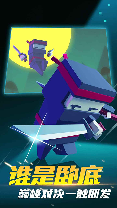 深空躲猫猫手机版截图1