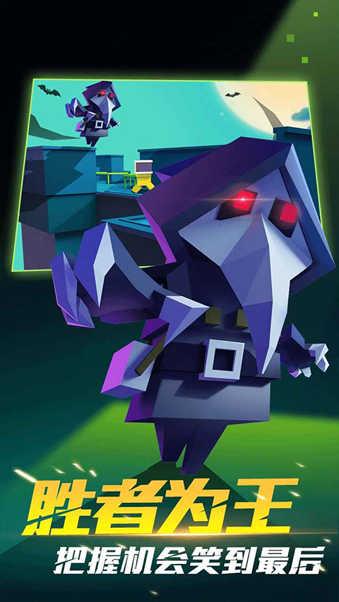 深空躲猫猫手机版截图2