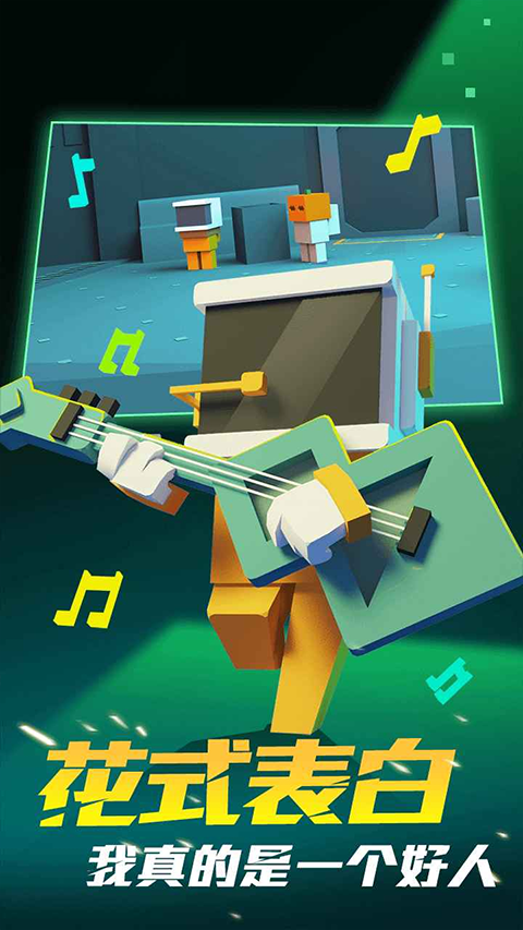 深空躲猫猫手机版截图3