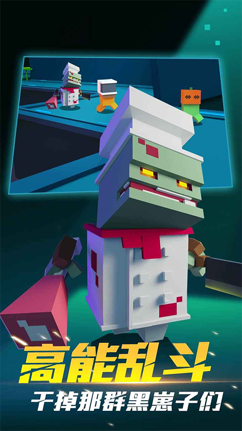 深空躲猫猫手机版截图4