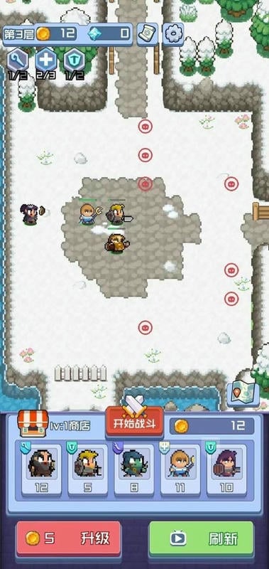 进击地下城免广告版截图2