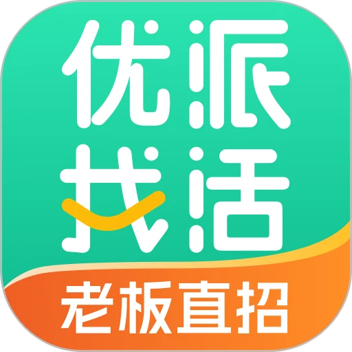 优派找活招聘平台v1.9.6