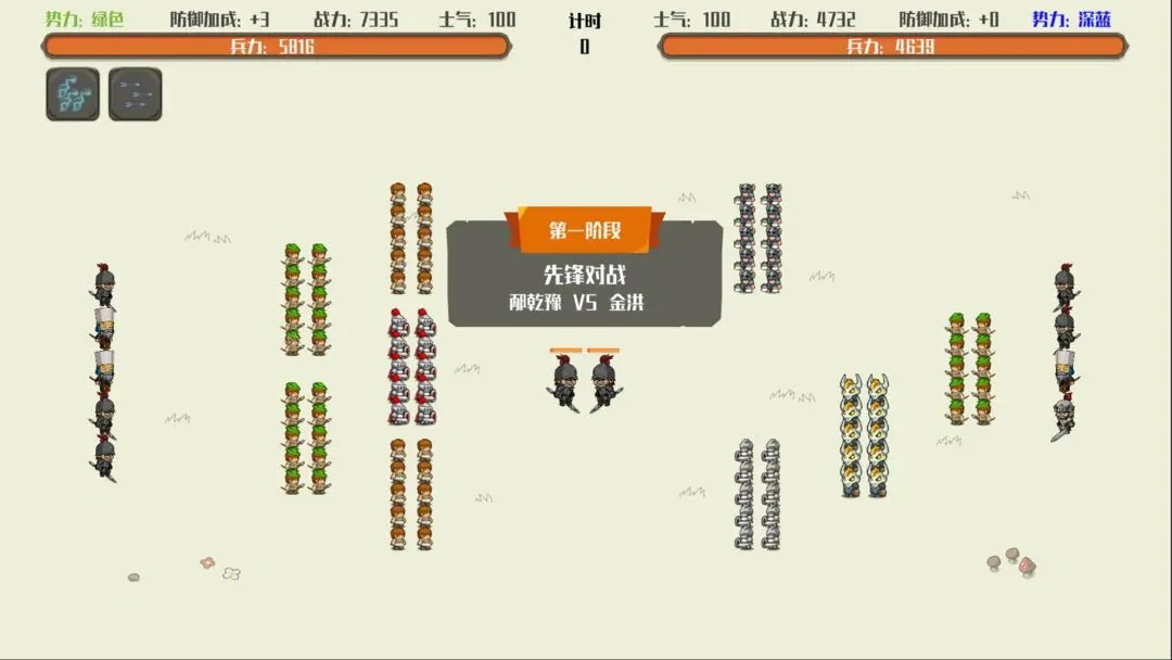 策略城池内置作弊菜单最新版本2024截图2