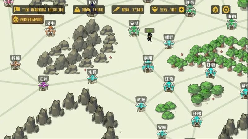 策略城池内置作弊菜单最新版本2024截图3
