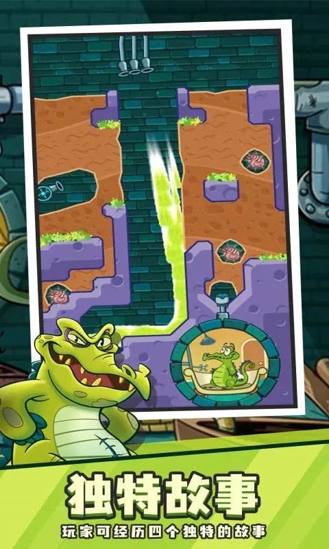 鳄鱼小顽皮爱洗澡最新版截图3