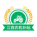 江西农机补贴app最新版v1.4.0
